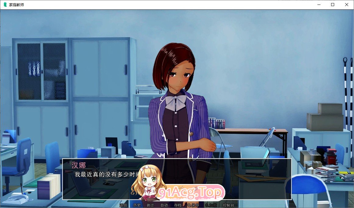 [欧美SLG/汉化/动态]家庭教师V0.19.0 AI汉化版[PC+安卓][FM/8.6G/百度]-第12张-游戏-风花雪月-ACG交流分享论坛