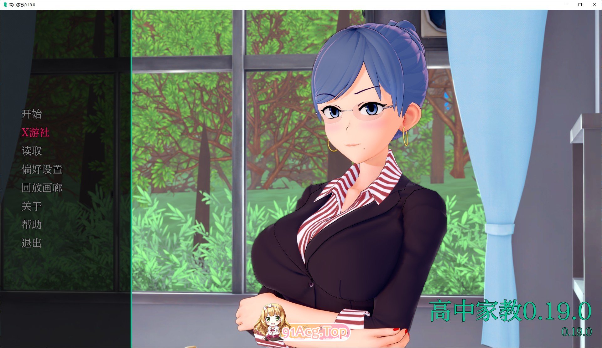 [欧美SLG/汉化/动态]家庭教师V0.19.0 AI汉化版[PC+安卓][FM/8.6G/百度]-第1张-游戏-风花雪月-ACG交流分享论坛