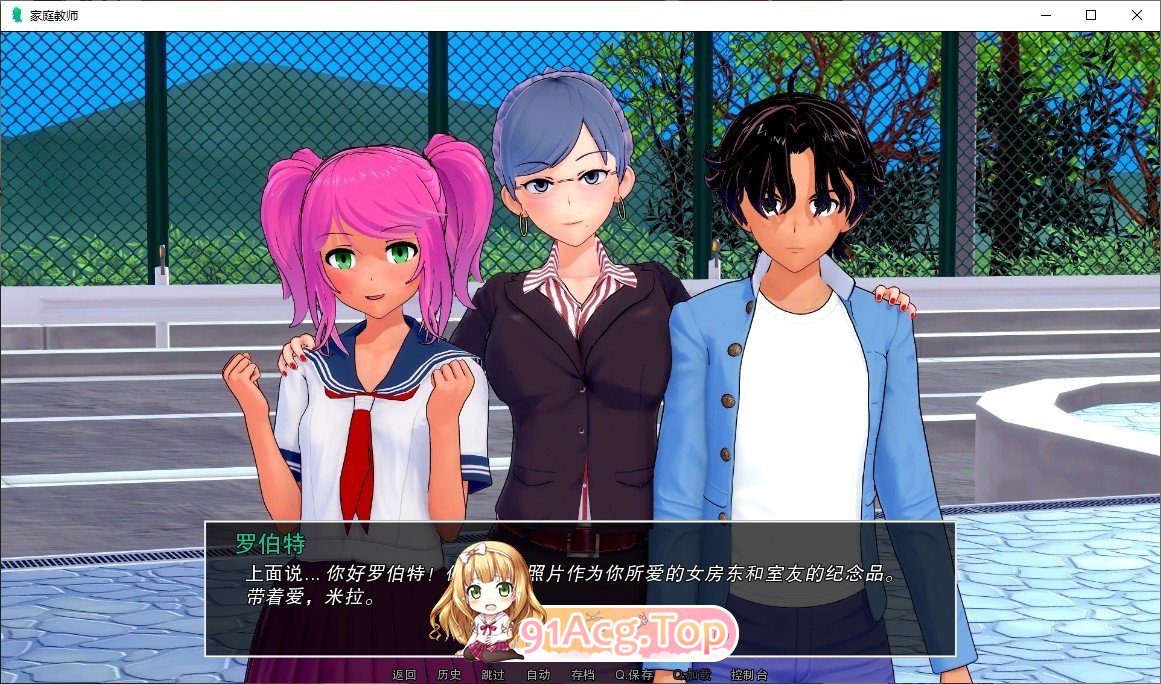 [欧美SLG/汉化/动态]家庭教师V0.19.0 AI汉化版[PC+安卓][FM/8.6G/百度]-第3张-游戏-风花雪月-ACG交流分享论坛