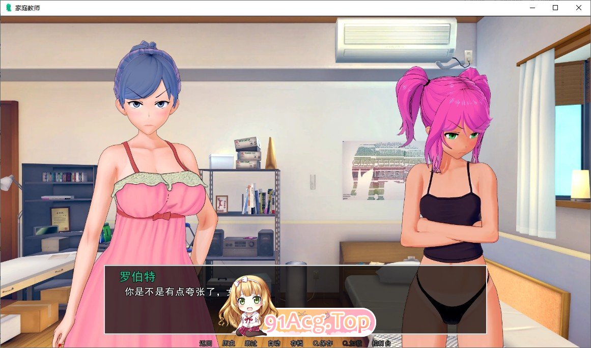 [欧美SLG/汉化/动态]家庭教师V0.19.0 AI汉化版[PC+安卓][FM/8.6G/百度]-第8张-游戏-风花雪月-ACG交流分享论坛