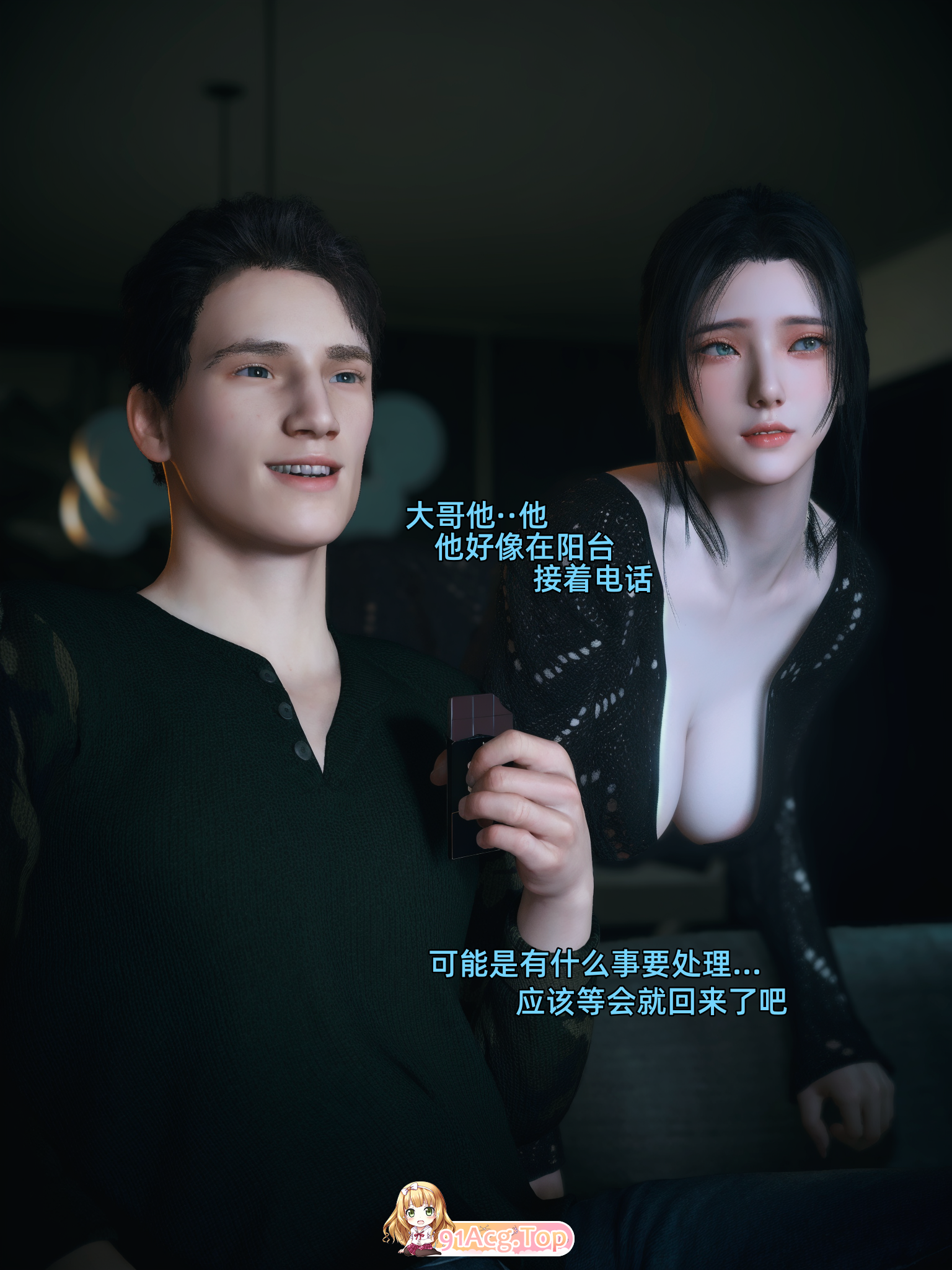 [3D][Vchan]你的女友正在出轨中1-5+续(完) + 千娇百媚1-2+续 [729P/2.01G/FM/百度]-第1张-漫画-风花雪月-ACG交流分享论坛