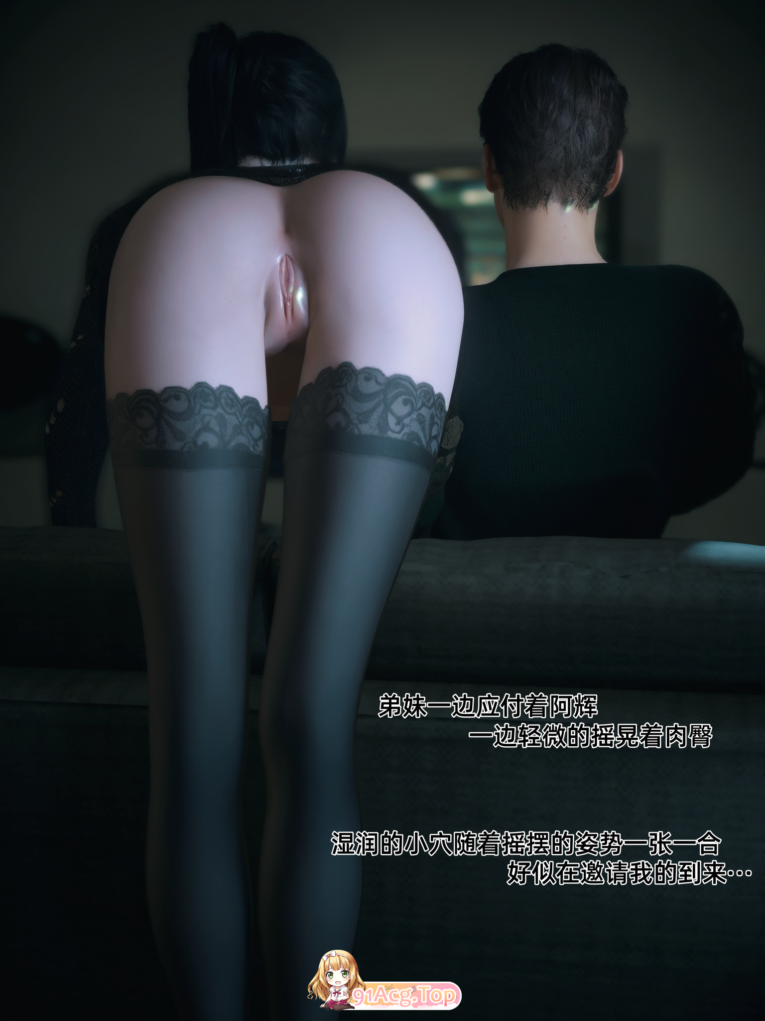 [3D][Vchan]你的女友正在出轨中1-5+续(完) + 千娇百媚1-2+续 [729P/2.01G/FM/百度]-第2张-漫画-风花雪月-ACG交流分享论坛