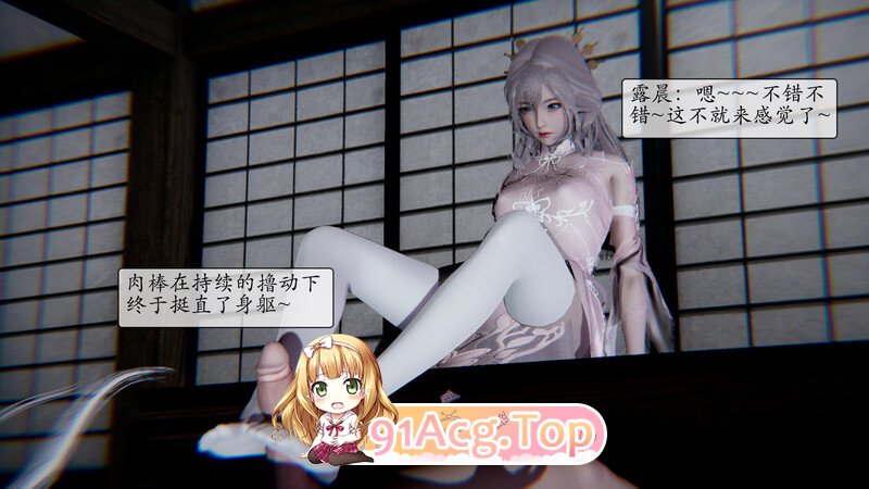 [3D]师姐们的足责  01-06  [232P/88MB/FM/百度]-第1张-漫画-风花雪月-ACG交流分享论坛