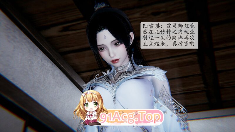 [3D]师姐们的足责  01-06  [232P/88MB/FM/百度]-第2张-漫画-风花雪月-ACG交流分享论坛