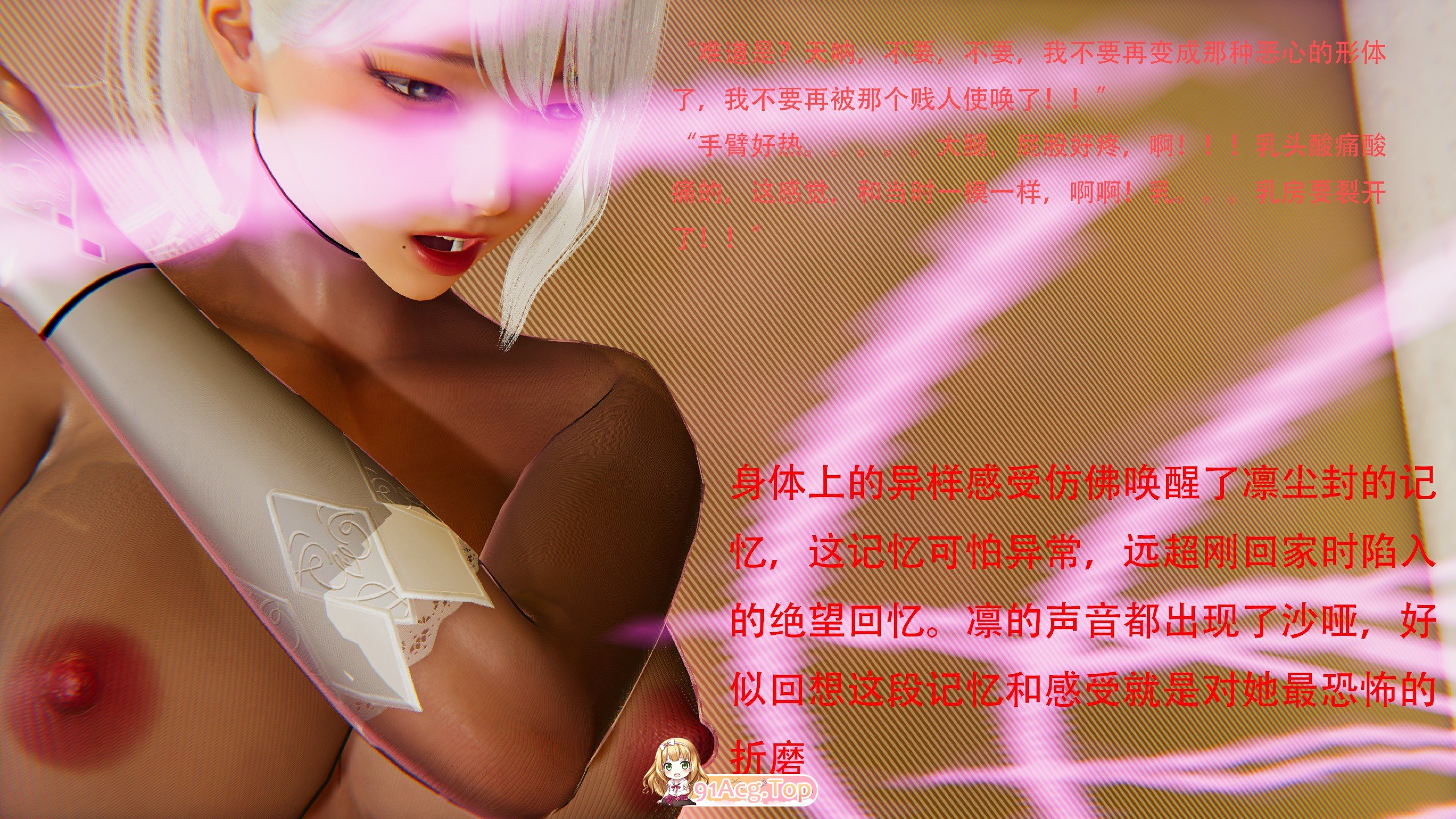 [3D][铸魂师] 拙劣的魔法少女 1-4 [1066P/1.61G/FM/百度]-第3张-漫画-次元小屋-ACG交流分享论坛