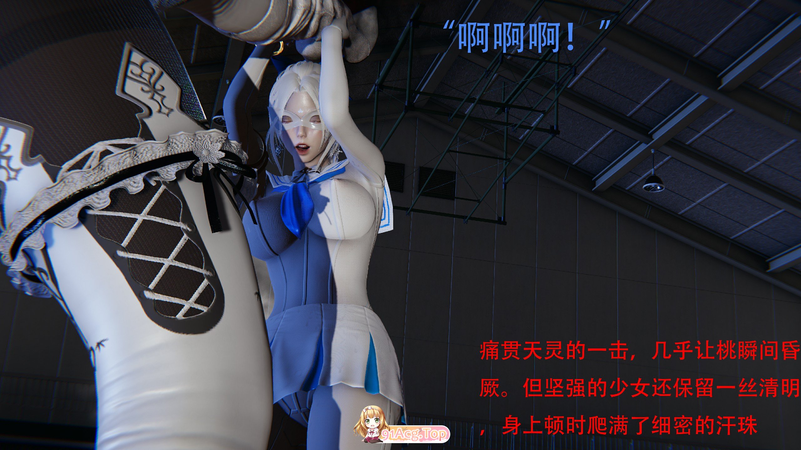 [3D][铸魂师] 拙劣的魔法少女 1-4 [1066P/1.61G/FM/百度]-第1张-漫画-次元小屋-ACG交流分享论坛