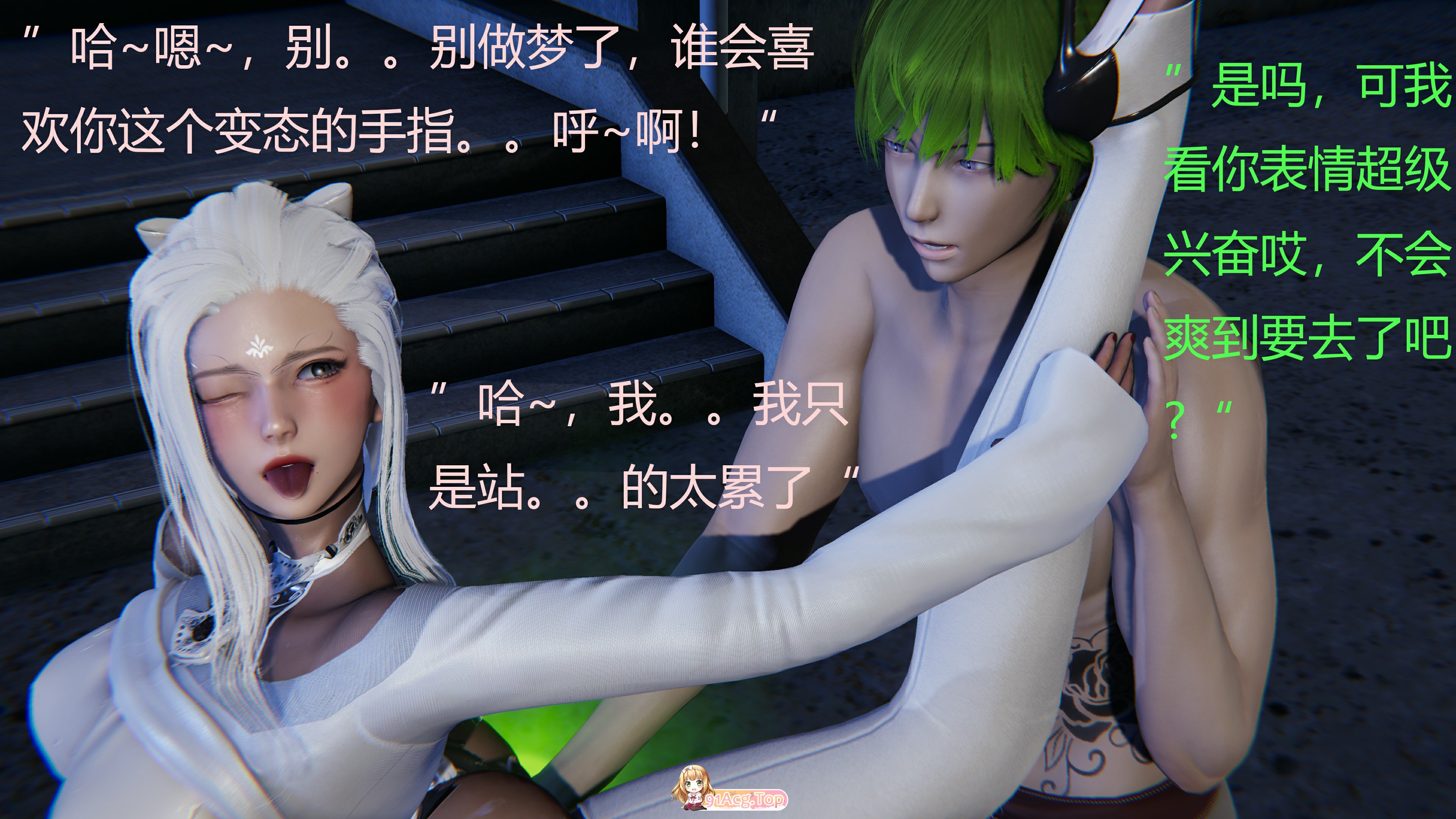 [3D][铸魂师] 拙劣的魔法少女 1-4 [1066P/1.61G/FM/百度]-第6张-漫画-次元小屋-ACG交流分享论坛