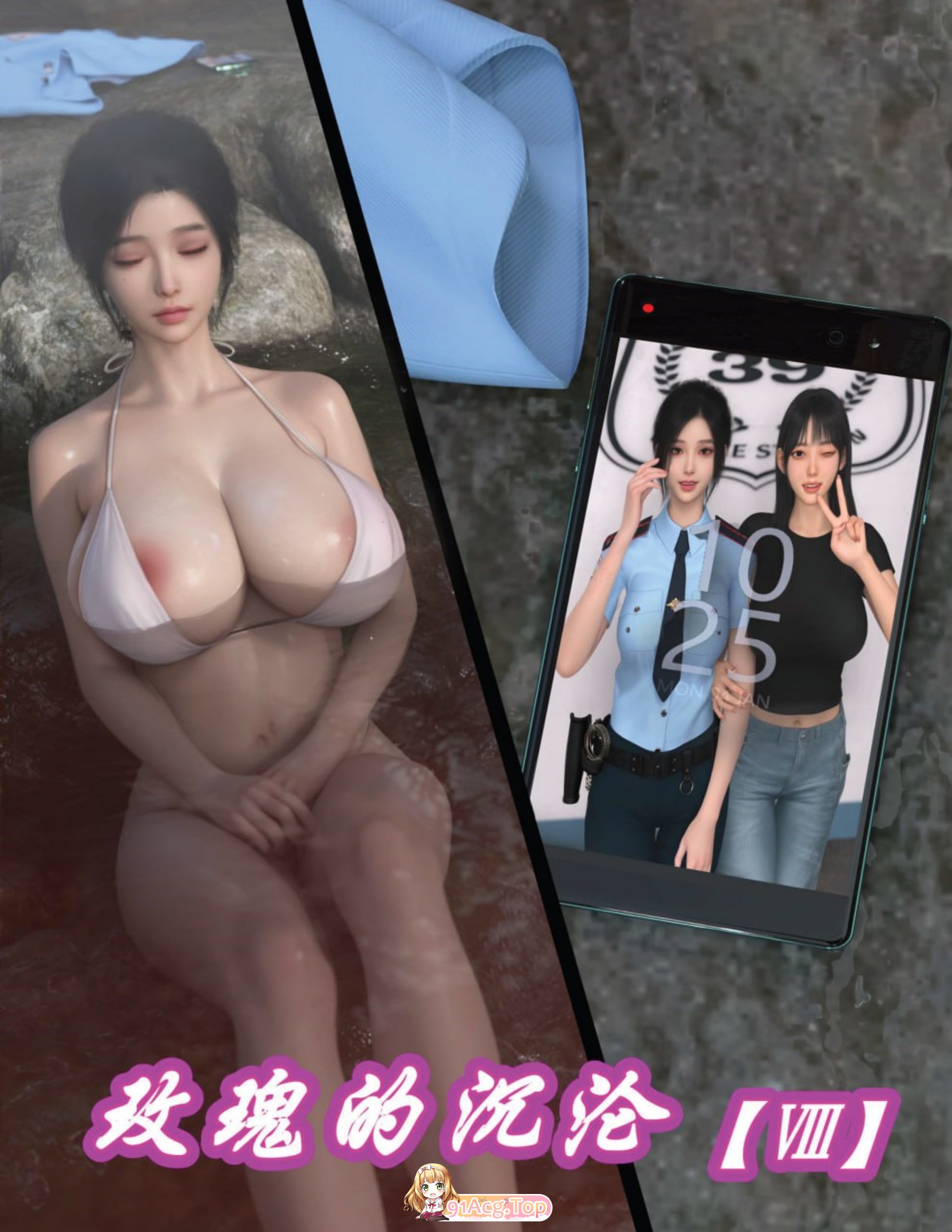 [3D][ikuu] 玫瑰的沉沦 1-8 [561P/412M/FM/百度]-第1张-漫画-次元小屋-ACG交流分享论坛