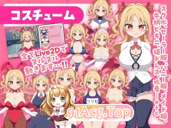 [点击SLG/中文/动态]乳交点击器 官方中文版[新作][FM/210M/百度]-第9张-游戏-风花雪月-ACG交流分享论坛