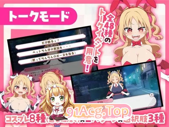 [点击SLG/中文/动态]乳交点击器 官方中文版[新作][FM/210M/百度]-第8张-游戏-风花雪月-ACG交流分享论坛