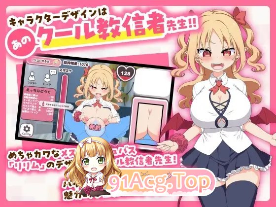 [点击SLG/中文/动态]乳交点击器 官方中文版[新作][FM/210M/百度]-第5张-游戏-风花雪月-ACG交流分享论坛