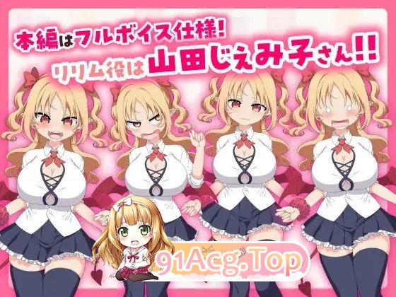 [点击SLG/中文/动态]乳交点击器 官方中文版[新作][FM/210M/百度]-第7张-游戏-风花雪月-ACG交流分享论坛