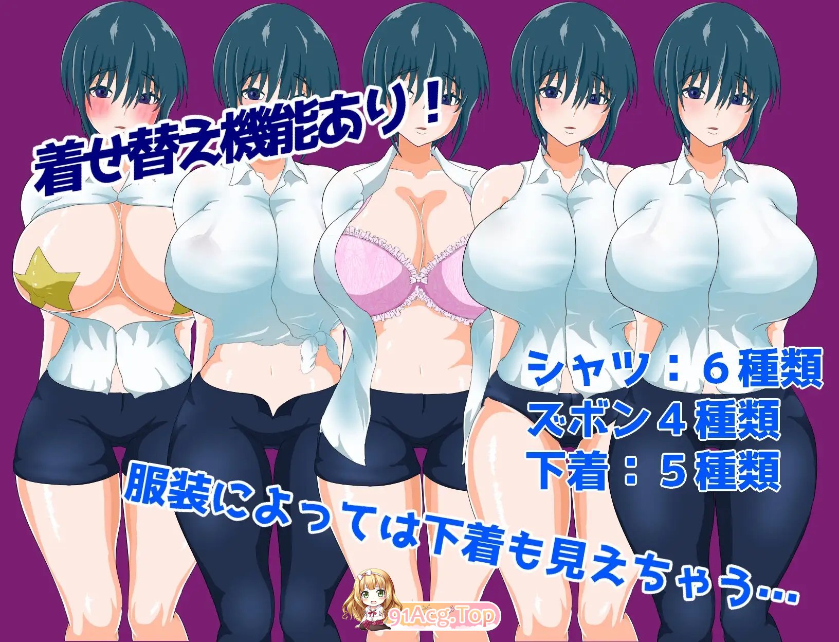 [RPG/汉化]万事屋老板与「NTR」委托 挂载AI汉化版+存档[新汉化][FM/1.2G/百度]-第4张-游戏-风花雪月-ACG交流分享论坛