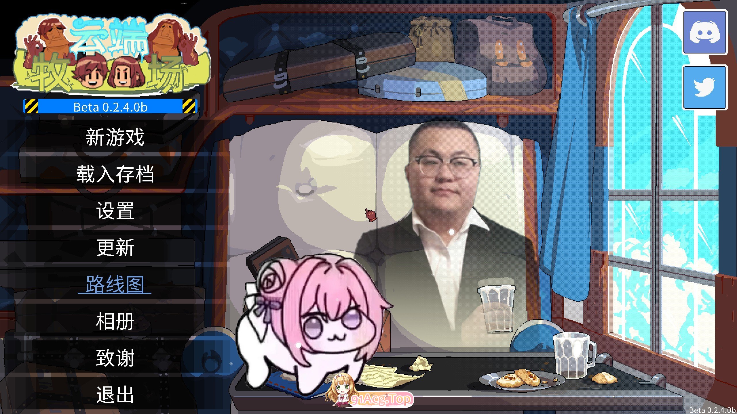 [欧美SLG/汉化/动态]云端牧场V0.2.4b 精翻汉化版[更新][FM/1.1G/百度]-第1张-游戏-风花雪月-ACG交流分享论坛