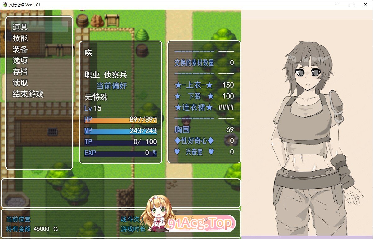 [RPG/汉化]交错之馆 挂载AI汉化版+存档[新汉化][FM/1.5G/百度]-第2张-游戏-风花雪月-ACG交流分享论坛