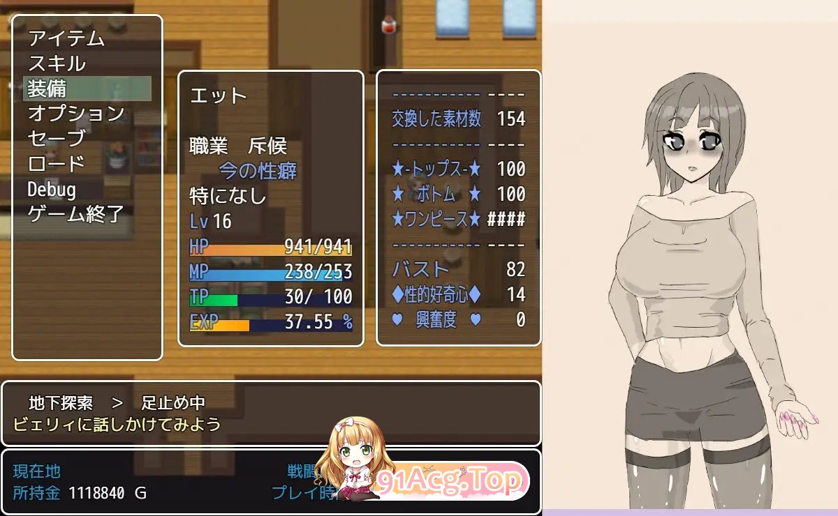 [RPG/汉化]交错之馆 挂载AI汉化版+存档[新汉化][FM/1.5G/百度]-第5张-游戏-风花雪月-ACG交流分享论坛