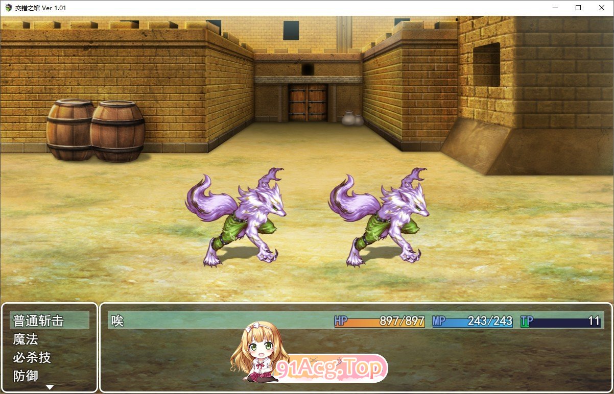 [RPG/汉化]交错之馆 挂载AI汉化版+存档[新汉化][FM/1.5G/百度]-第3张-游戏-风花雪月-ACG交流分享论坛