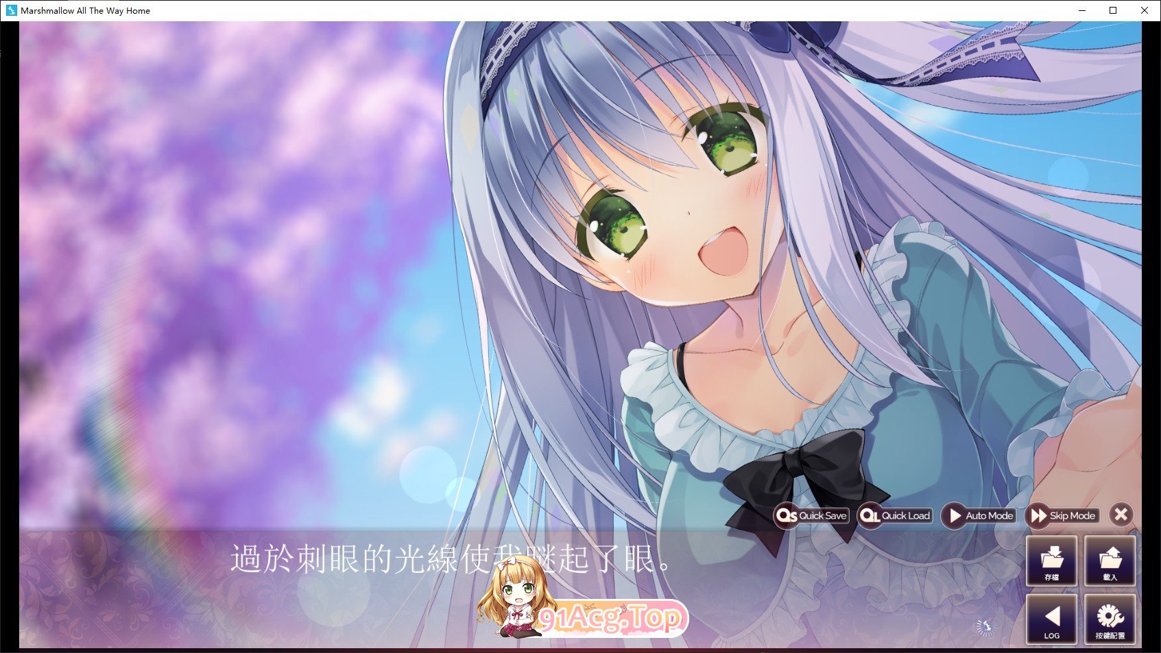 [大型ADV/中文]回家前都算是棉花糖V1.31 官方中文版+全CG存档[新作][FM/5.7G/百度]-第3张-游戏-次元小屋-ACG交流分享论坛