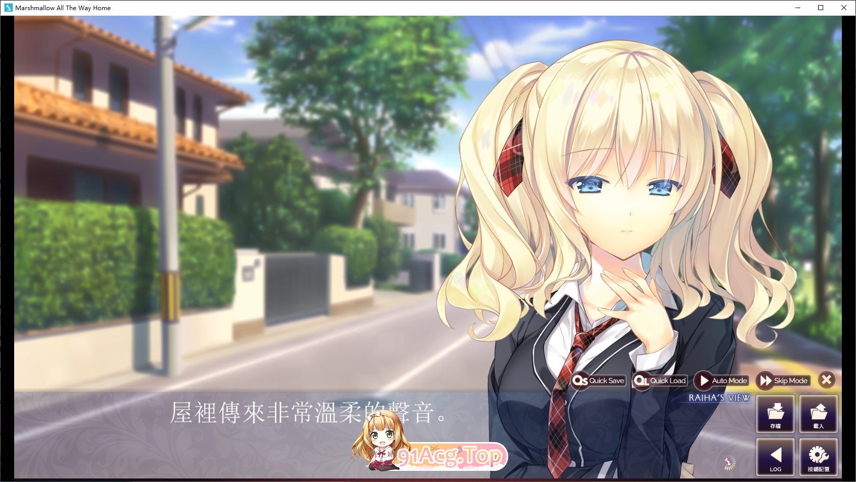 [大型ADV/中文]回家前都算是棉花糖V1.31 官方中文版+全CG存档[新作][FM/5.7G/百度]-第6张-游戏-次元小屋-ACG交流分享论坛