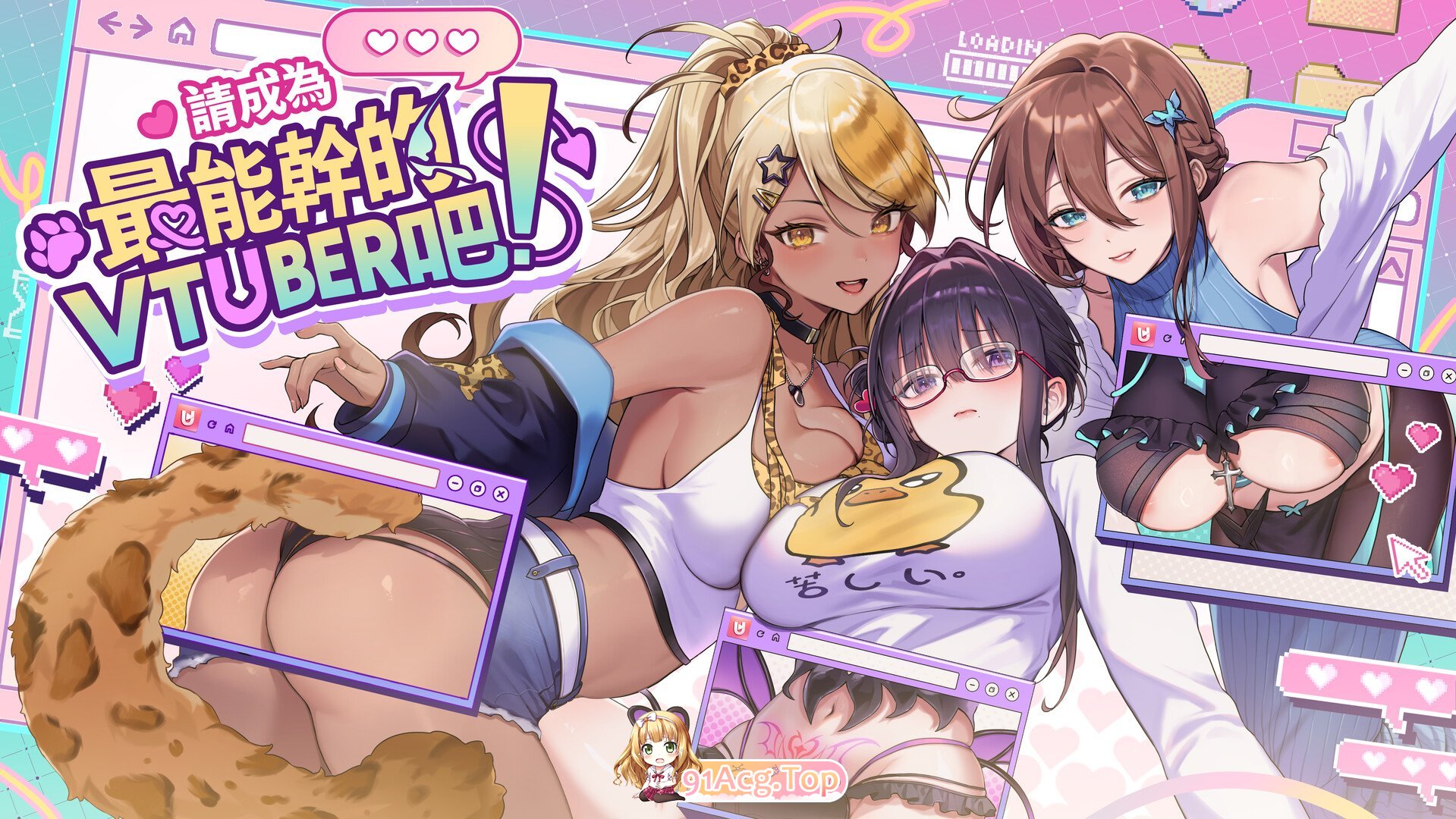 [互动SLG/中文/动态]请成为最能干的VTuber吧！V0.1.06 官方中文正式步兵版+存档[更新][FM/11.2G/百度]-第18张-游戏-风花雪月-ACG交流分享论坛
