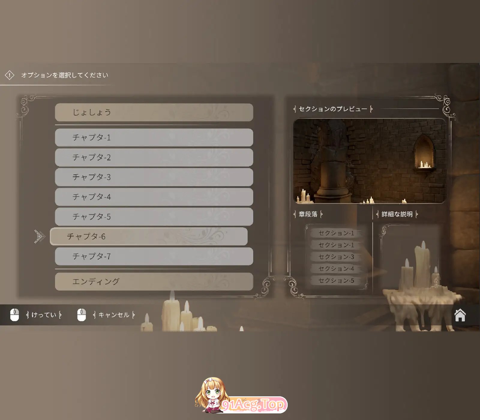 [3D/中文/动态]欲望地牢 官方中文版[新作][FM/3.2G/百度]-第4张-游戏-风花雪月-ACG交流分享论坛