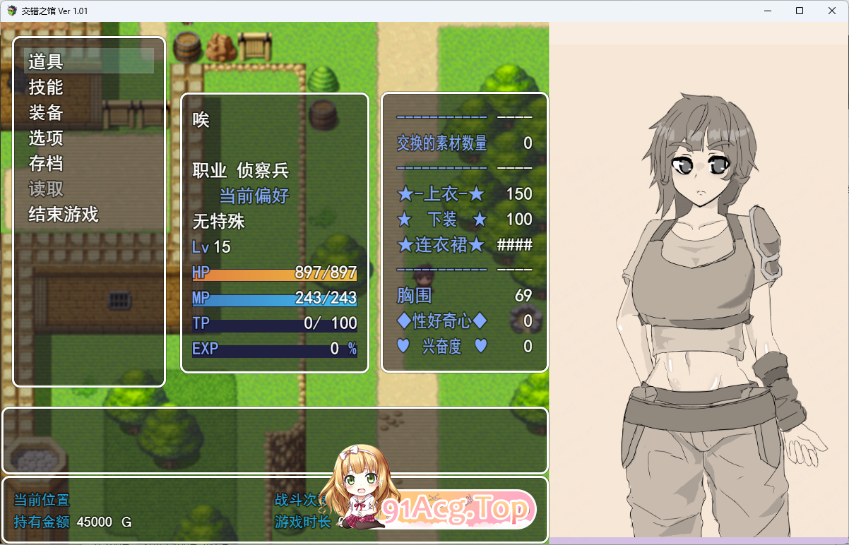 [RPG/汉化]交错之馆 挂载AI汉化版 [新作] [FM/1.5G/百度]-第3张-游戏-风花雪月-ACG交流分享论坛