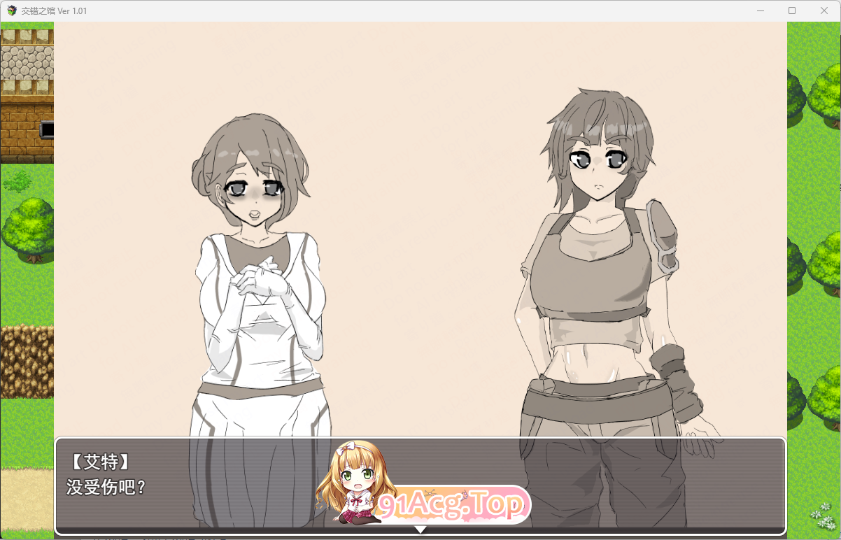 [RPG/汉化]交错之馆 挂载AI汉化版 [新作] [FM/1.5G/百度]-第2张-游戏-风花雪月-ACG交流分享论坛