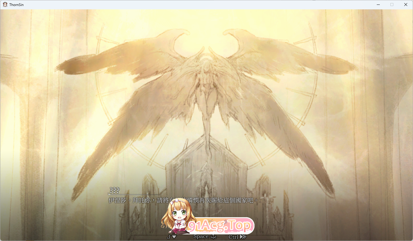 [ACT/中文/全动态]神作预定：棘罪修女-伊妮莎 V0.75 官方中文版[更新步兵/白丝高跟][FM/4.2G/百度]-第5张-游戏-风花雪月-ACG交流分享论坛