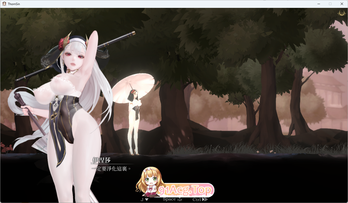 [ACT/中文/全动态]神作预定：棘罪修女-伊妮莎 V0.75 官方中文版[更新步兵/白丝高跟][FM/4.2G/百度]-第6张-游戏-风花雪月-ACG交流分享论坛