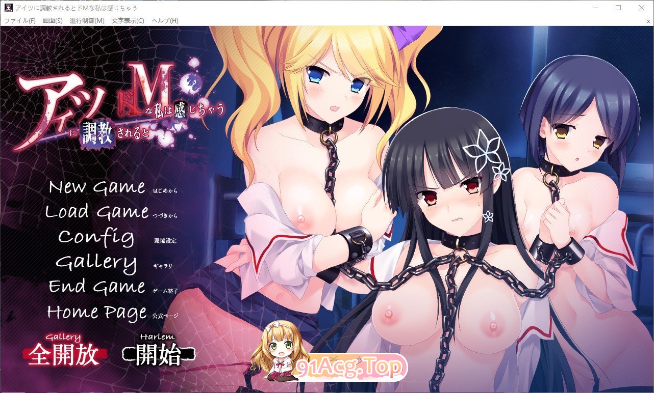 [RPG/汉化/动态]乳魔妈妈的爱巢~人类的敌人的甜蜜巨乳~ AI汉化版 PC+安卓 [FM/百度/微云][1.8G]-第10张-游戏-风花雪月-ACG交流分享论坛