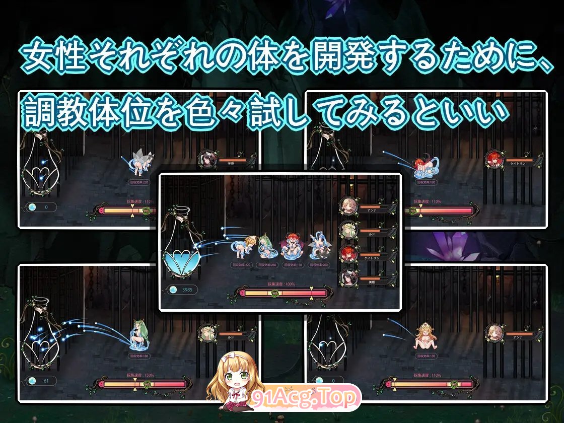 [APRG/中文/动态]史莱姆后宫  官方中文版[FM/百度/微云] [500M]-第9张-游戏-次元小屋-ACG交流分享论坛