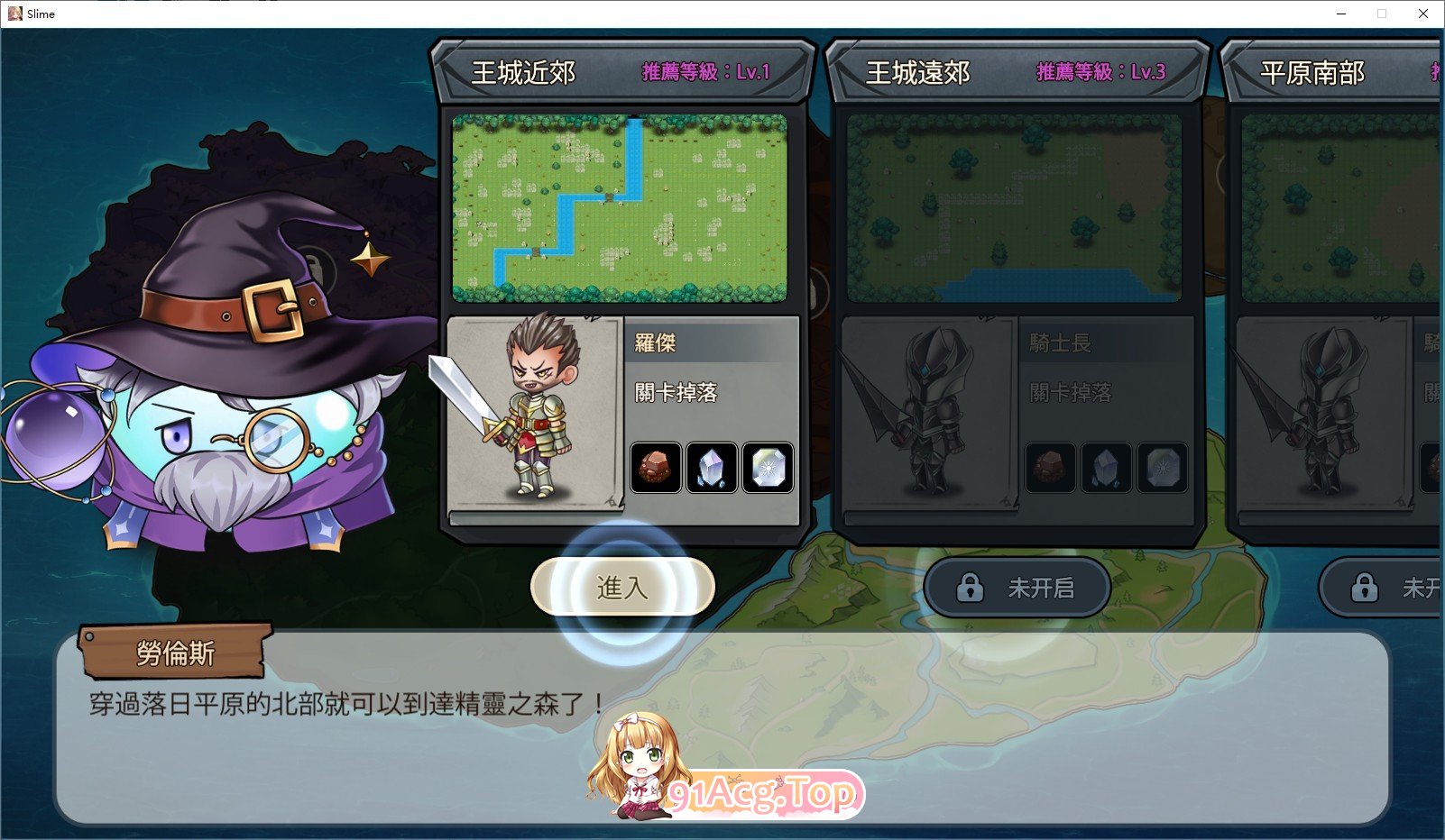 [APRG/中文/动态]史莱姆后宫  官方中文版[FM/百度/微云] [500M]-第4张-游戏-次元小屋-ACG交流分享论坛