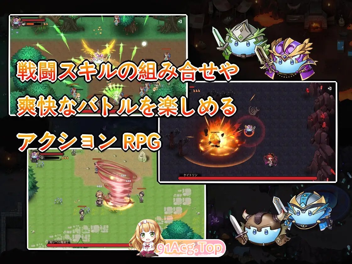 [APRG/中文/动态]史莱姆后宫  官方中文版[FM/百度/微云] [500M]-第7张-游戏-次元小屋-ACG交流分享论坛