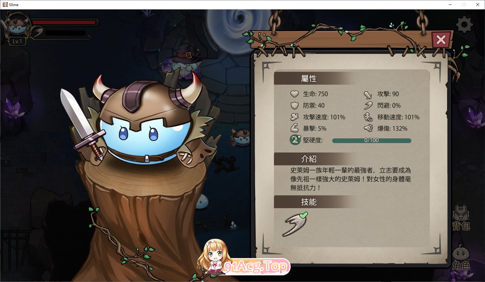 [APRG/中文/动态]史莱姆后宫  官方中文版[FM/百度/微云] [500M]-第6张-游戏-次元小屋-ACG交流分享论坛