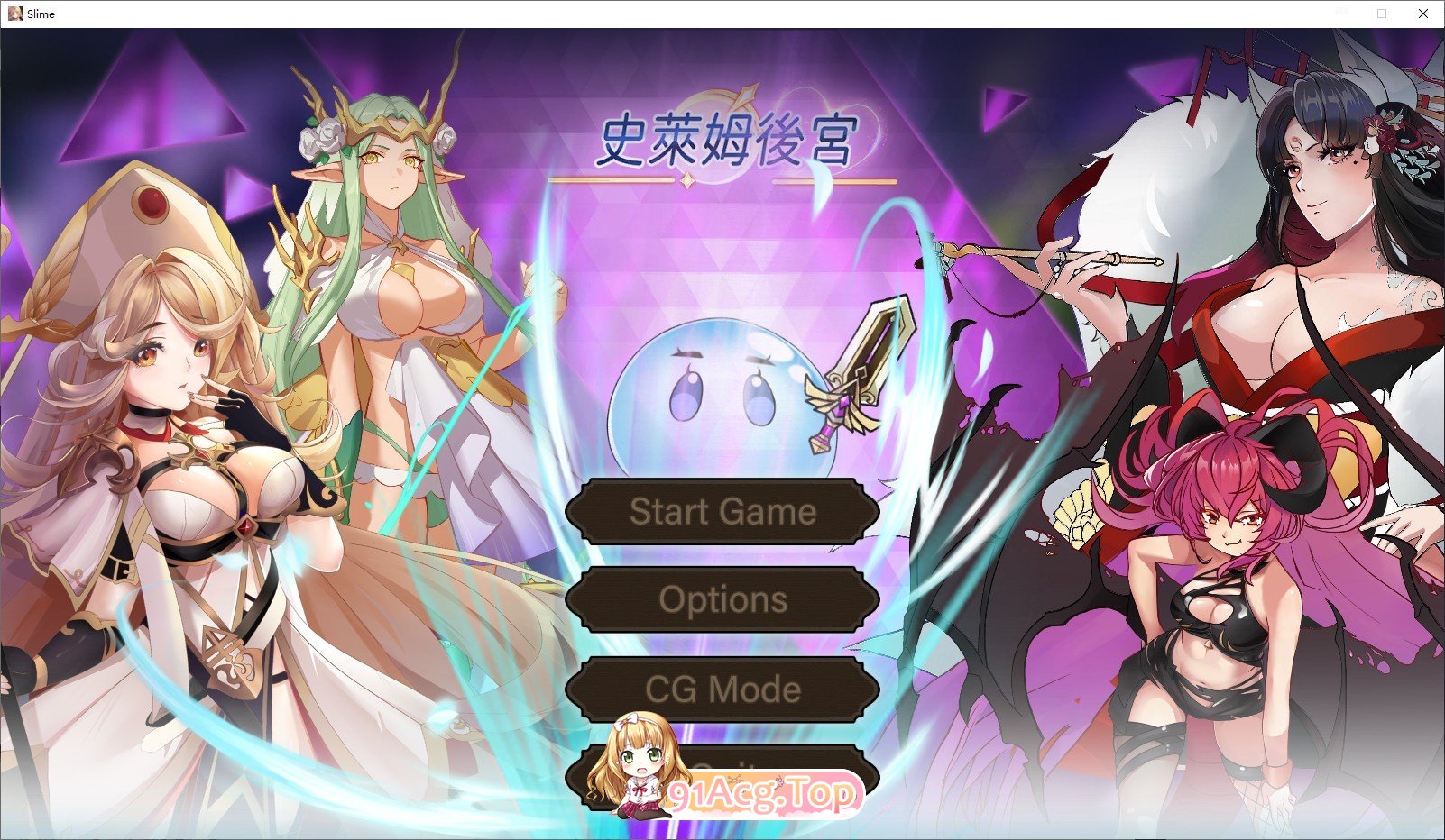 [APRG/中文/动态]史莱姆后宫  官方中文版[FM/百度/微云] [500M]-第1张-游戏-次元小屋-ACG交流分享论坛