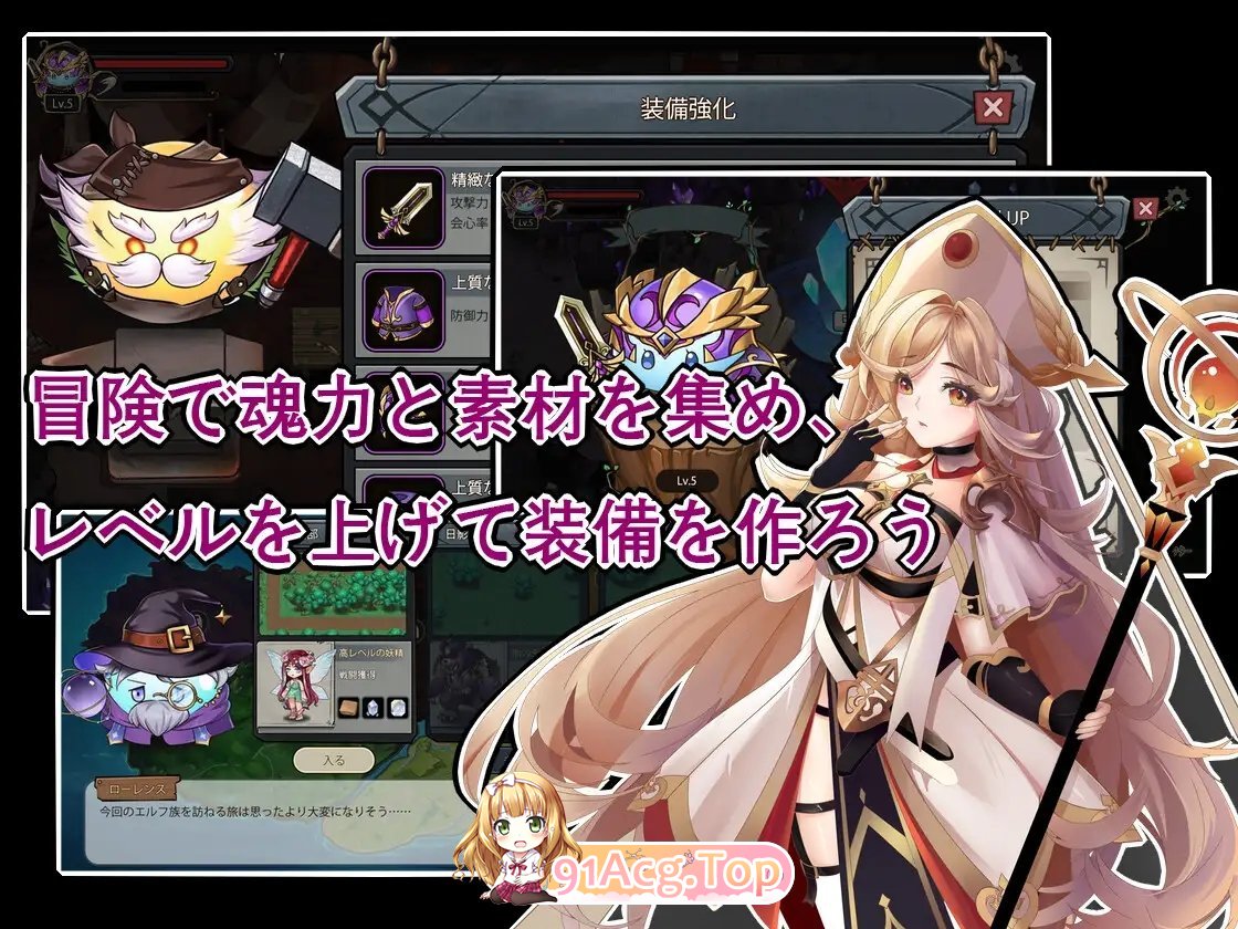 [APRG/中文/动态]史莱姆后宫  官方中文版[FM/百度/微云] [500M]-第11张-游戏-次元小屋-ACG交流分享论坛