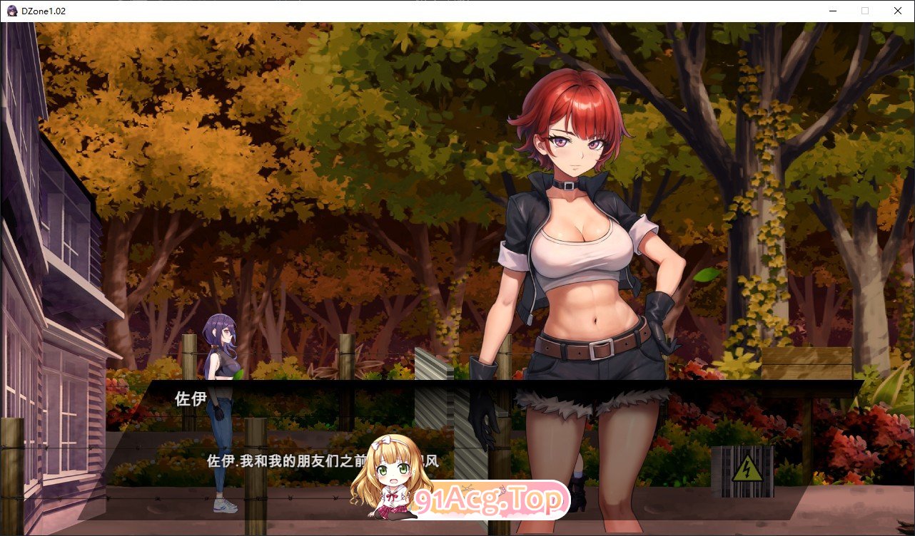 [塔防生存SLG/中文/动态]D-Zone  官方中文版+全回想存档 [FM/百度/微云][200M]-第6张-游戏-次元小屋-ACG交流分享论坛