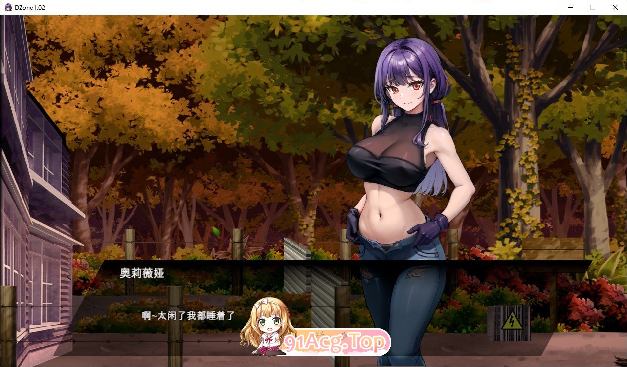 [塔防生存SLG/中文/动态]D-Zone  官方中文版+全回想存档 [FM/百度/微云][200M]-第4张-游戏-次元小屋-ACG交流分享论坛
