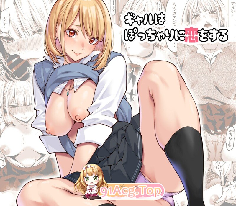 [日漫][宇宙船庄司号 (庄司二号)]  39本汉化合集 [1197P/1.50G/FM/百度]-第2张-漫画-次元小屋-ACG交流分享论坛