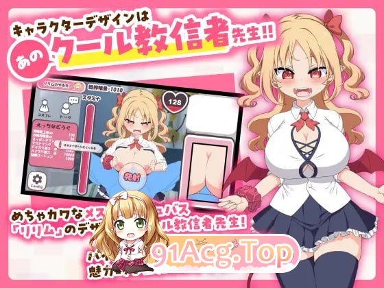 [SLG]  [迅雷云/FM]乳交点击器/パイズリクリッカー/pc/DL官方中文[213m]-第3张-游戏-卡趣资源网