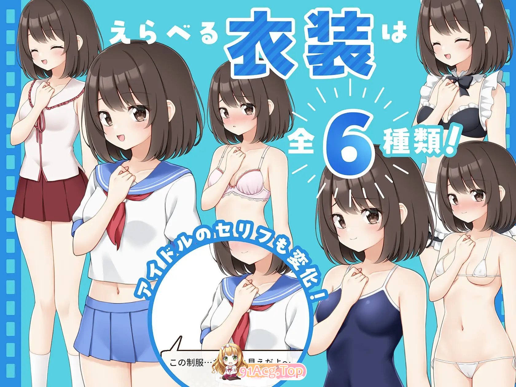 [触摸互动SLG/中文/动态]来制作AV吧！官方中文版[新作][FM/690M/百度]-第6张-游戏-次元小屋-ACG交流分享论坛