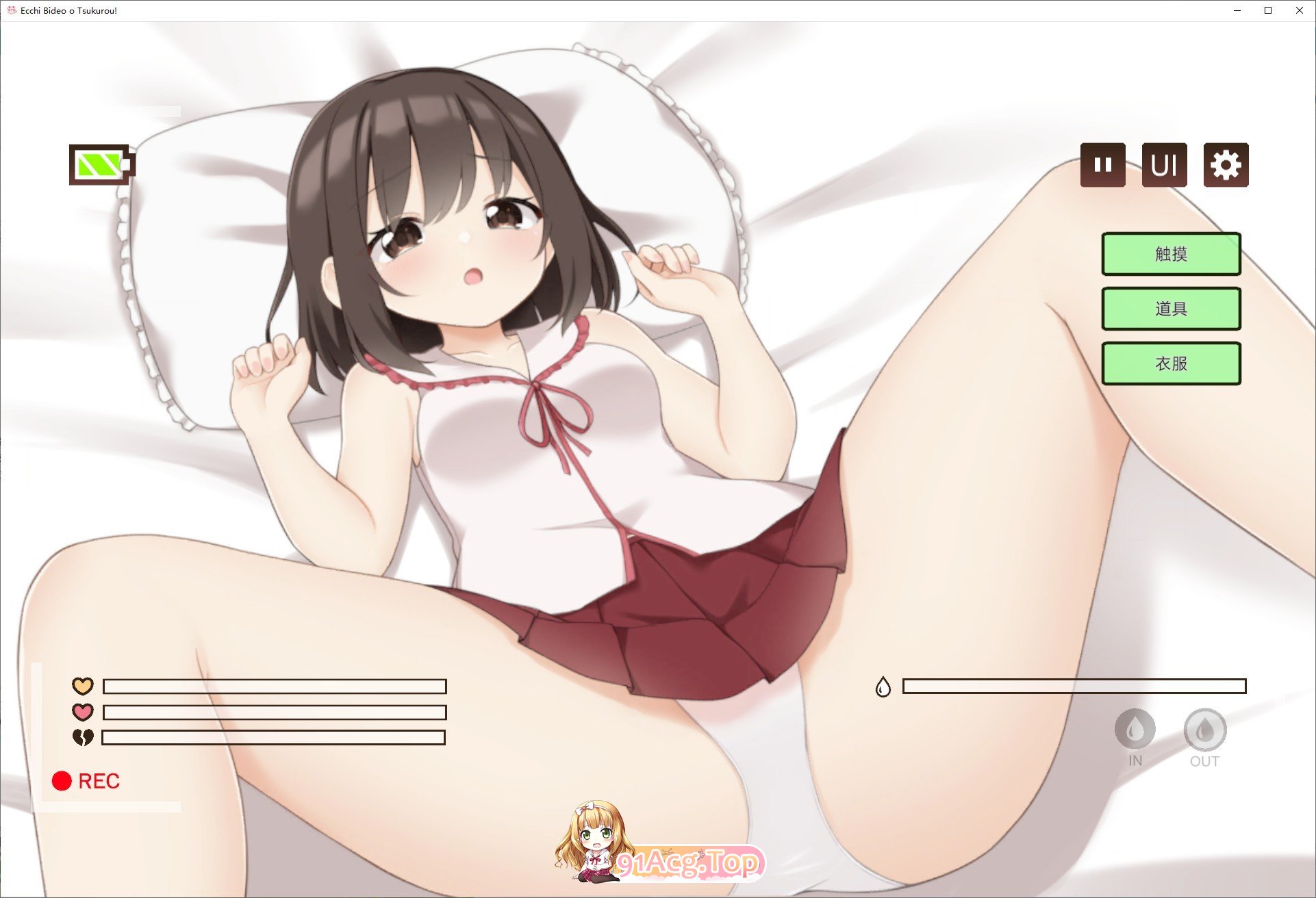 [触摸互动SLG/中文/动态]来制作AV吧！官方中文版[新作][FM/690M/百度]-第3张-游戏-次元小屋-ACG交流分享论坛