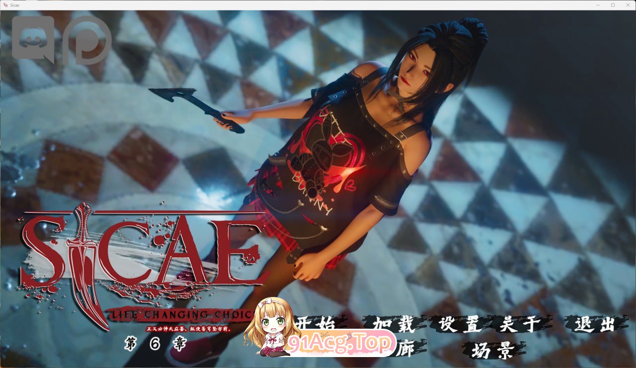 [SLG]  [迅雷云/FM]西卡 Sicae V0.7/XerxesBreak汉化/pc+安卓+mac/精翻版[10.9G]-第1张-游戏-卡趣资源网