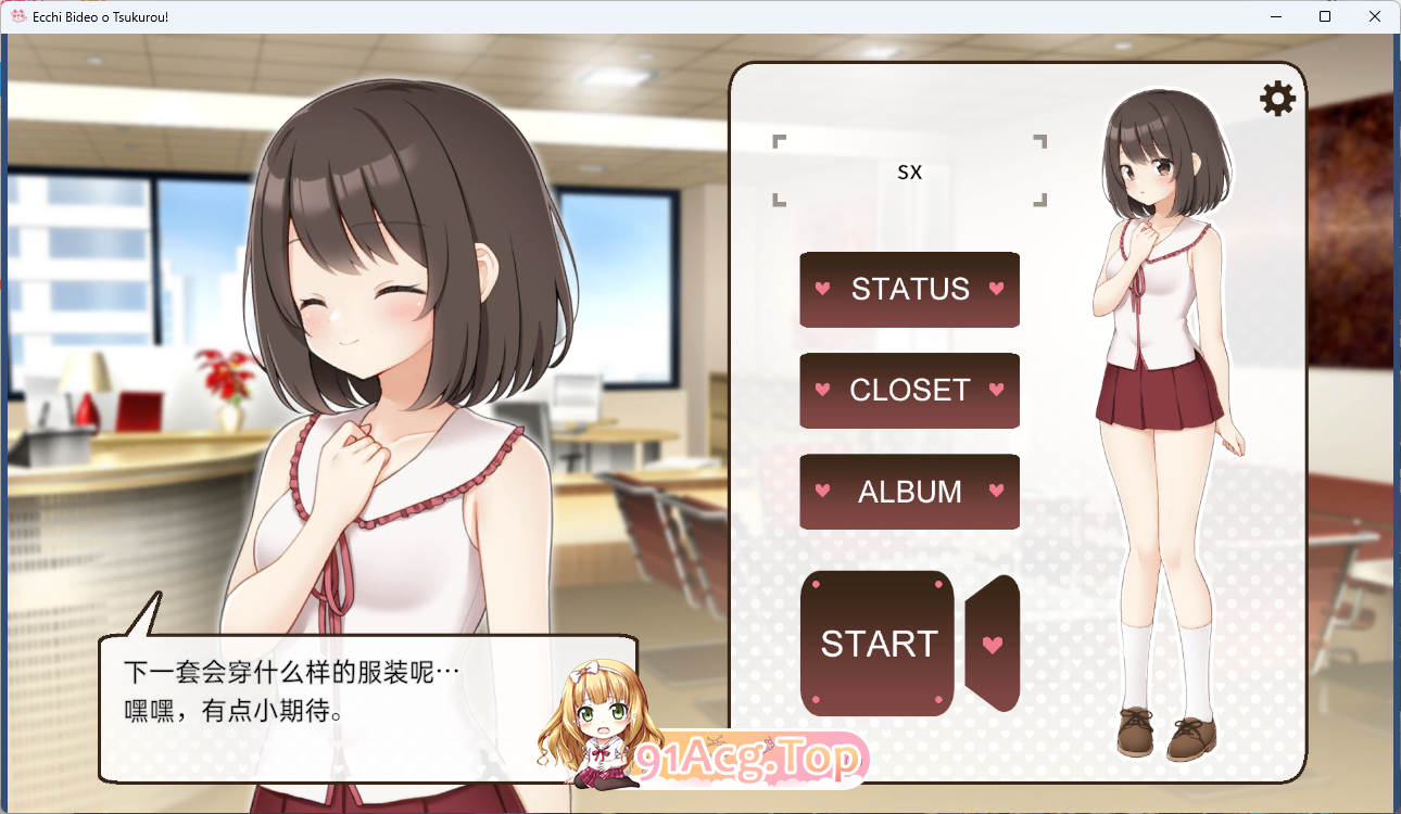[触摸互动SLG/中文/动态]来制作AV吧！官方中文版[新作][FM/690M/百度]-第3张-游戏-卡趣资源网