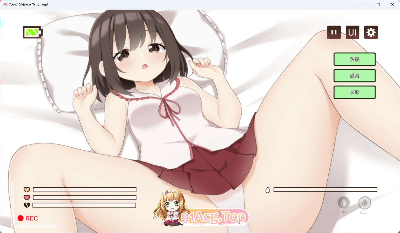[触摸互动SLG/中文/动态]来制作AV吧！官方中文版[新作][FM/690M/百度]-第5张-游戏-卡趣资源网