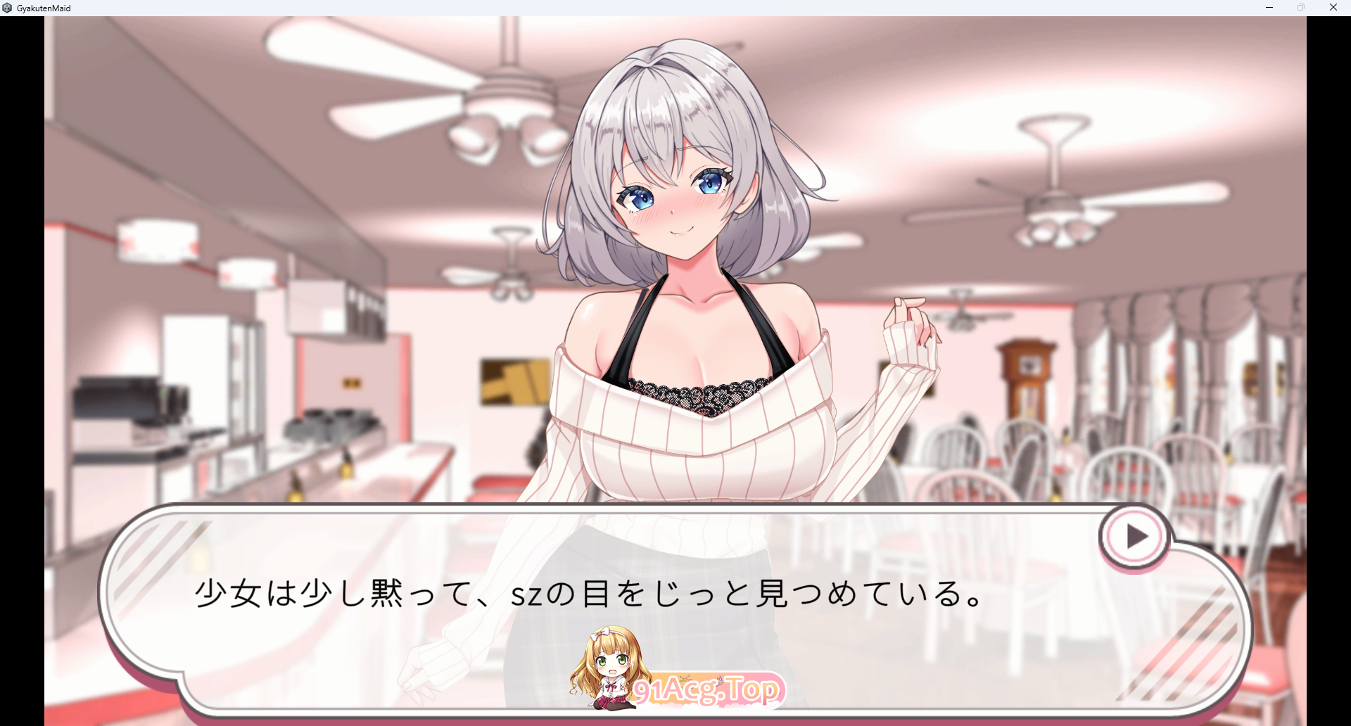 [SLG/NTR]逆转女仆咖啡厅 [新作] [FM/1.1G/百度]-第3张-游戏-次元小屋-ACG交流分享论坛