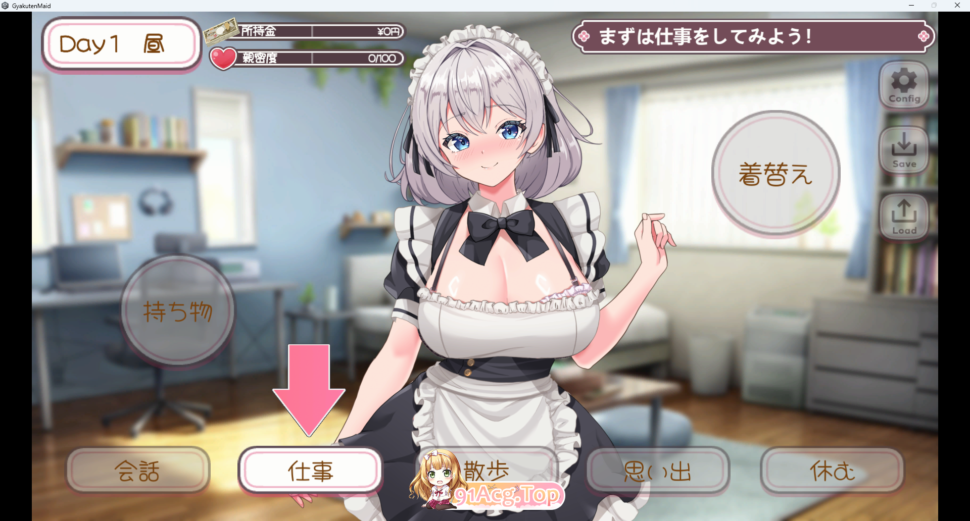 [SLG/NTR]逆转女仆咖啡厅 [新作] [FM/1.1G/百度]-第2张-游戏-次元小屋-ACG交流分享论坛