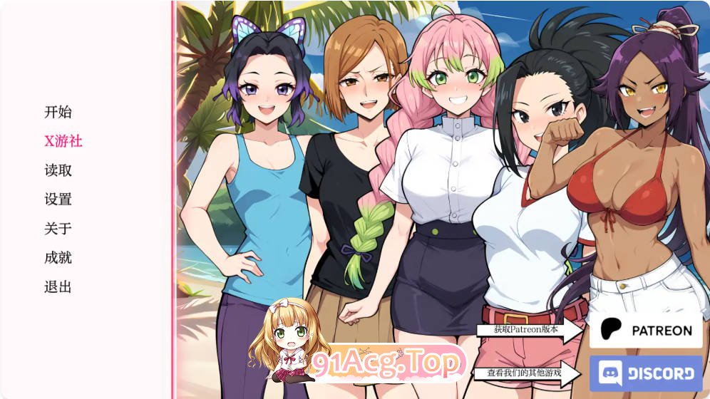 [日系SLG/汉化]动漫热度假村 Anime Hot Resort 0.10 AI汉化版PC+安卓[FM/百度/微云][300M]-第1张-游戏-次元小屋-ACG交流分享论坛