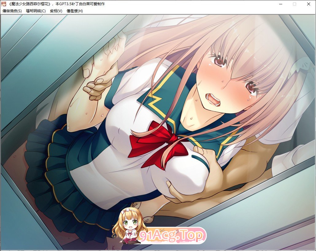 [拔作ADV/汉化]魔法少女路西菲尔樱花  AI汉化版+全CG存档 [FM/百度/微云][500M]-第8张-游戏-次元小屋-ACG交流分享论坛