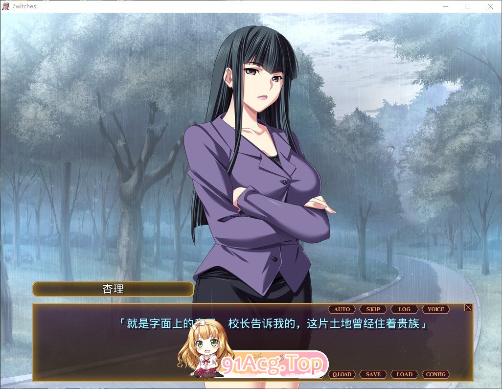 [拔作ADV/汉化]圣艾斯缇拉学院的七人魔女 AI汉化版+全CG存档★全CV [FM/百度/微云][3G]-第2张-游戏-次元小屋-ACG交流分享论坛